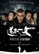 五月天综合激情网